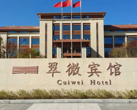 CUIWEI HOTEL Hoteles en Condado de Ningdu