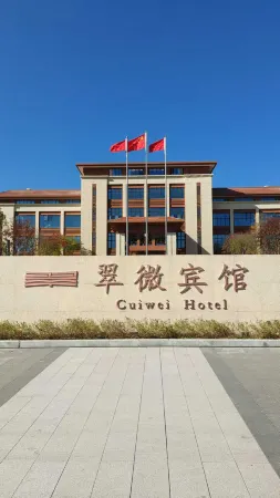 CUIWEI HOTEL