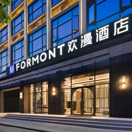 FORMONT Hotel (Wuhua, Meizhou)