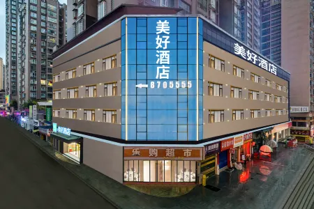 MeiHao HOTEL Отели в г. Бицзе