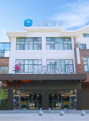 HanTing Hotel (Wuxi Singapore Industrial Park) Hotel in zona WST-PSB School of Outsourcing Management