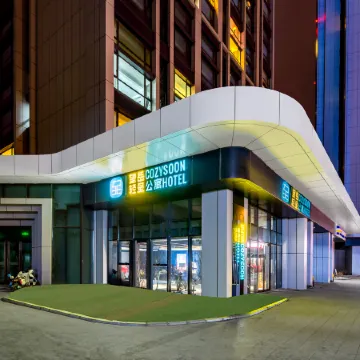 Wangyue Qingcheng Hotel style Apartment Отели рядом с достопримечательностью «Squirrel Island»