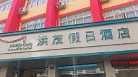 Longgang Hongmao Film Hotel