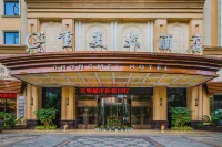 Chongmei Hotel Hotels in Wuyue Plaza/Zhongzhuang Passenger Transport Terminal