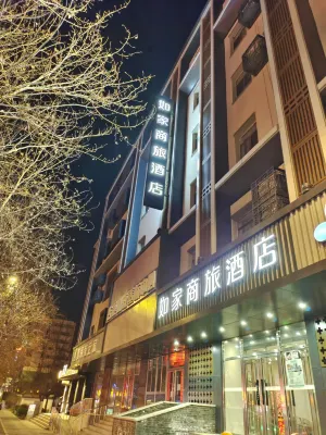 Homeinn Selected Hotel (Shenyang Zhongjie Imperial Palace Hang Lung Plaza) Hôtels à : Shenyang
