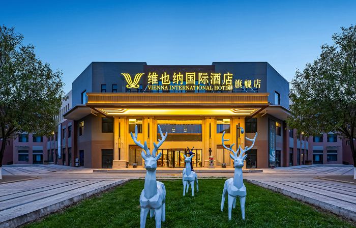 Vienna International Hotel (Xi'an Xianyang International Airport)