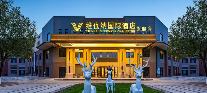 Vienna International Hotel (Xi'an Xianyang International Airport) Hotel a Xianyang