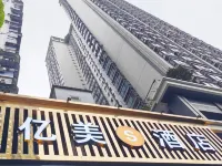 Yimei S Hotel (Chongqing Jiefangbei Hongyadong Branch) Hotels in 