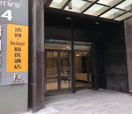 Qingyue OneJasper select Hotel Отели рядом с достопримечательностью «Chongqing Institute of Public Administration»