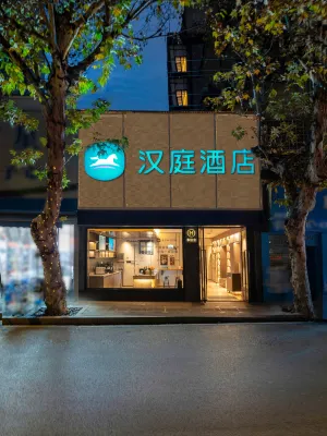 HanTing Hotel (Wuhan Jianghan Road Pedestrian Street) Hotels in Wuhan