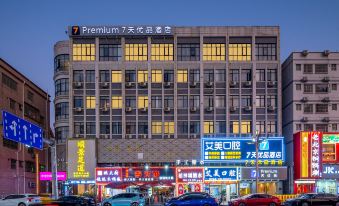 7 Days Premium Hotel (Dongguan Fenggang Yongsheng Street Walmart)