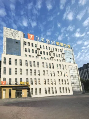 세븐데이즈인 호텔（허비치현차오거루） Branch of Jiangxi Finance and Economics Institute of Technology 주변 호텔