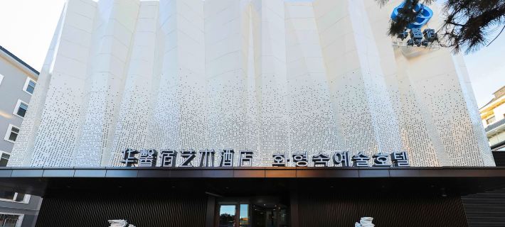 Huaxinshu Art Hotel Hotels in Yanji