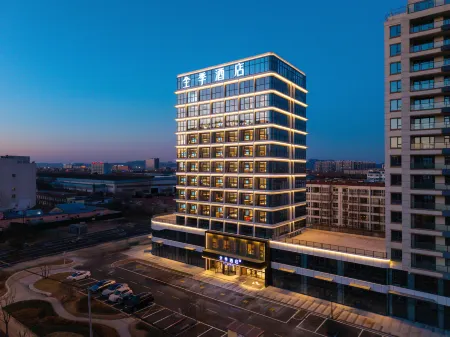 JI Hotel (Rizhao Lanshan District Government) Отели рядом с достопримечательностью «a ye shan feng jing qu»