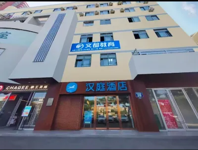 HanTing Hotel (Qingdao University Maidao Subway Station) Hotel in zona Qingdao University Gymnasium