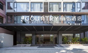 Liyi Hotel (Xishuangbanna Jinghong Mengle Grand Buddha Temple Manchester Rainforest Park Branch)