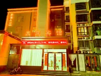 Lanting Hotel (Huaibei Vocational Technical College) Hotel a 