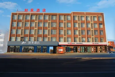 Homeinn · neo (Tianjin Wuqing Cuihuangkou) Hotels near Tianjin University of Finance and Economics Pearl River College