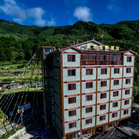 Dawagengzha Ecological Theme Hotel