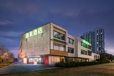 Hi Inn (Shanghai Jiading New Town Yuanxiang Lake ) Отели рядом с достопримечательностью «Fahuata»