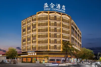 Yinghe Hotel (Chaozhou Ancient City) Отели рядом с достопримечательностью «Долголетная пассажирская станция»