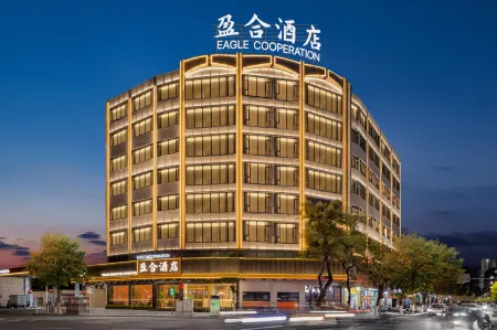 Yinghe Hotel (Chaozhou Ancient City) Отели рядом с достопримечательностью «Memorial Temple of Han Yu»