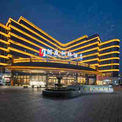 台州温嶺朗庭洲際酒店(市政府店) Hotel Exterior