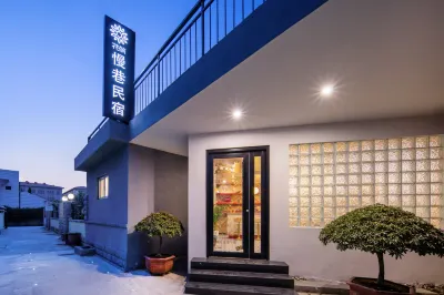Floral Hotel·Slow lane hotel