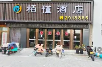 Taihe Bailu Hotel - Pet friendly