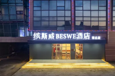 Binsiwei Hotel Hotel berhampiran Zhang Qiu City Museum
