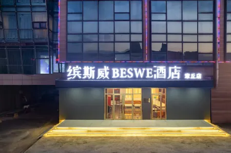 Binsiwei Hotel Отели рядом с достопримечательностью «Jinan Engineering Vocational and Technical College (Xiuyuanhe Campus)»