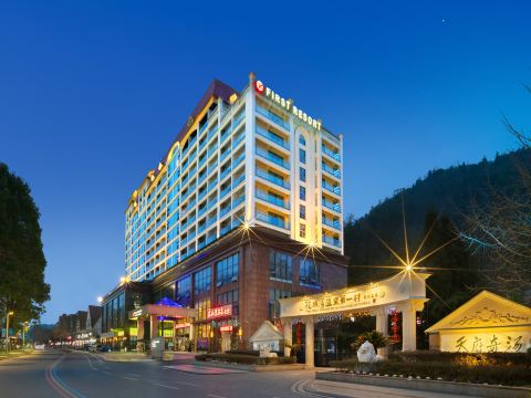 FIRSTHOTSPRINGHOTEL