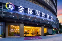 Jiangmen Jinxi International Hotel (Wuyi University Lihe Plaza)