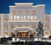 Xiyan Wedding Art Hotel Hotels in Boye
