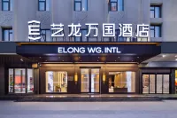 Elong Wanguo Hotel (Huizhou Huiyang High-Speed Railway Station) Hotels in der Nähe von Fresh Water Passenger Transport Terminal