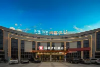Shankee Coffee Style Hotel (Chizhou Shitai Binhe Avenue)