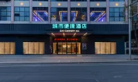 City Comfort Inn Hotel (Hengyang Changning City Government)