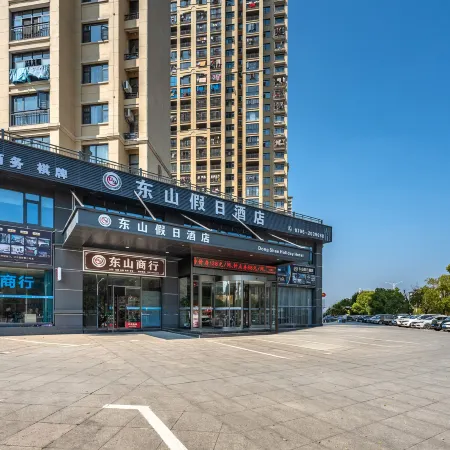 Dongshan Holiday Hotel (Jishui County Government Branch)