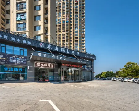 Dongshan Holiday Hotel (Jishui County Government Branch) Jishui İlçesi otelleri