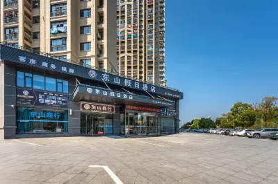 Dongshan Holiday Hotel (Jishui County Government Branch) Hotel a Jishui