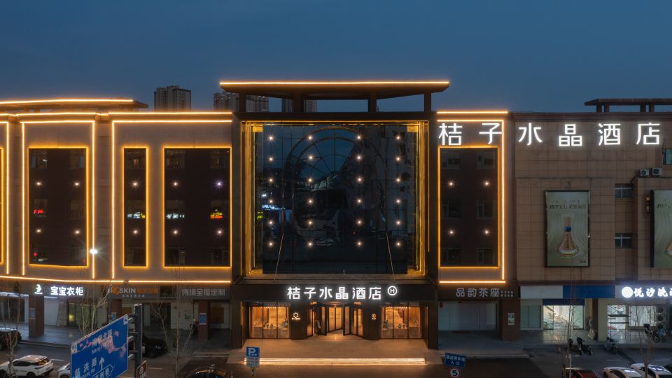 Crystal Orange Lianyungang Railway Station