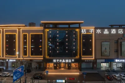 Crystal Orange Hotel Lianyungang Railway Station Hotel in zona Lianyungang Railway Station
