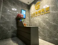 Shanggong Beach Homestay in Shanwei City - Dağ Manzaralı