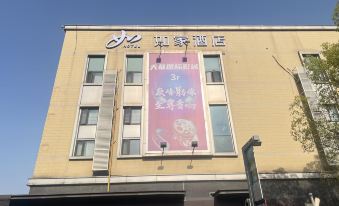 2. 한팅 익스프레스..