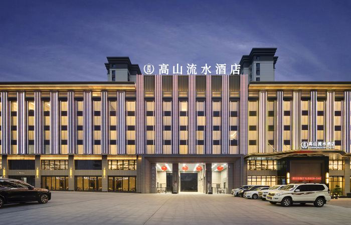Gaoshan Liushui Hotel, Hejin City
