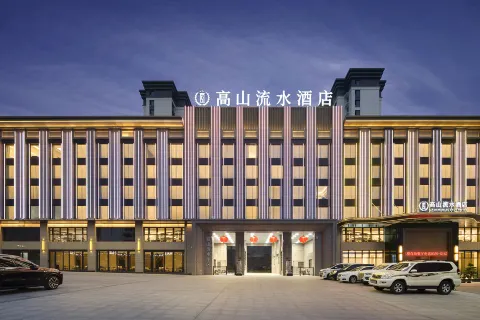 Gaoshan Liushui Hotel, Hejin City