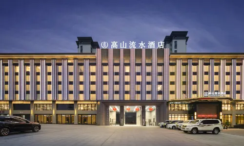 Gaoshan Liushui Hotel, Hejin City