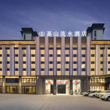 Gaoshan Liushui Hotel, Hejin City