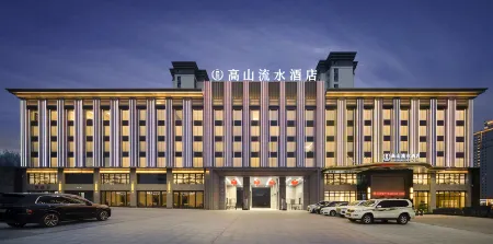 Gaoshan Liushui Hotel, Hejin City