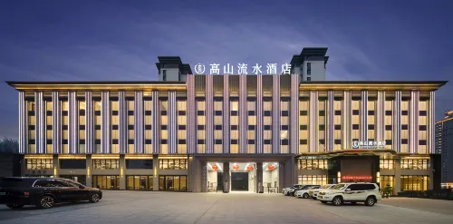Gaoshan Liushui Hotel, Hejin City Hotels in Hejin